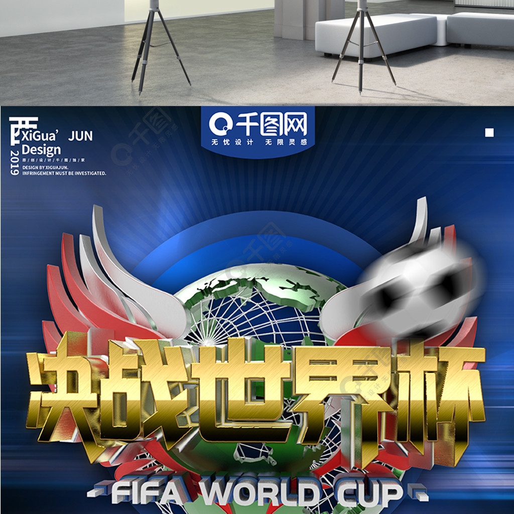 乎贯穿