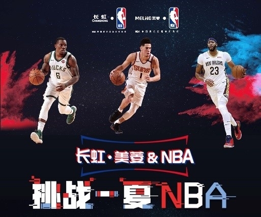 球员
