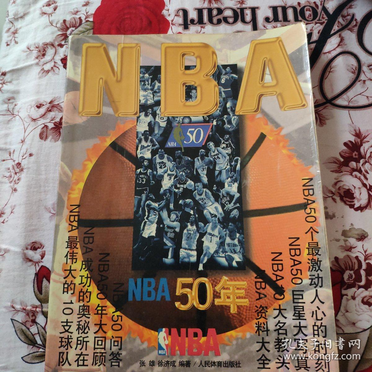 的活力