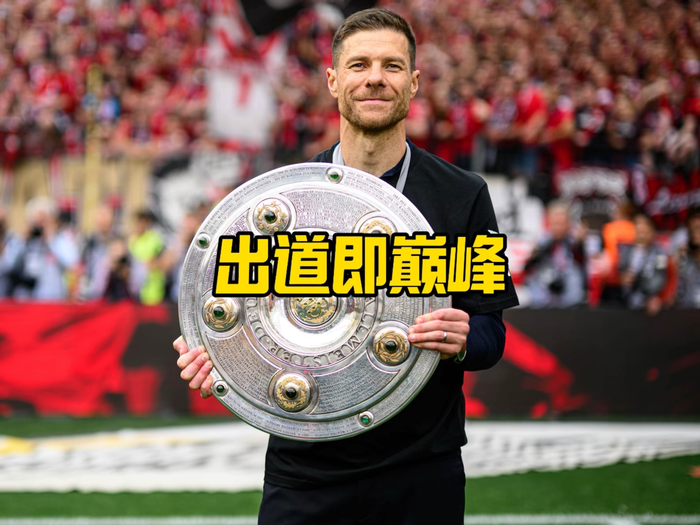 强调职业