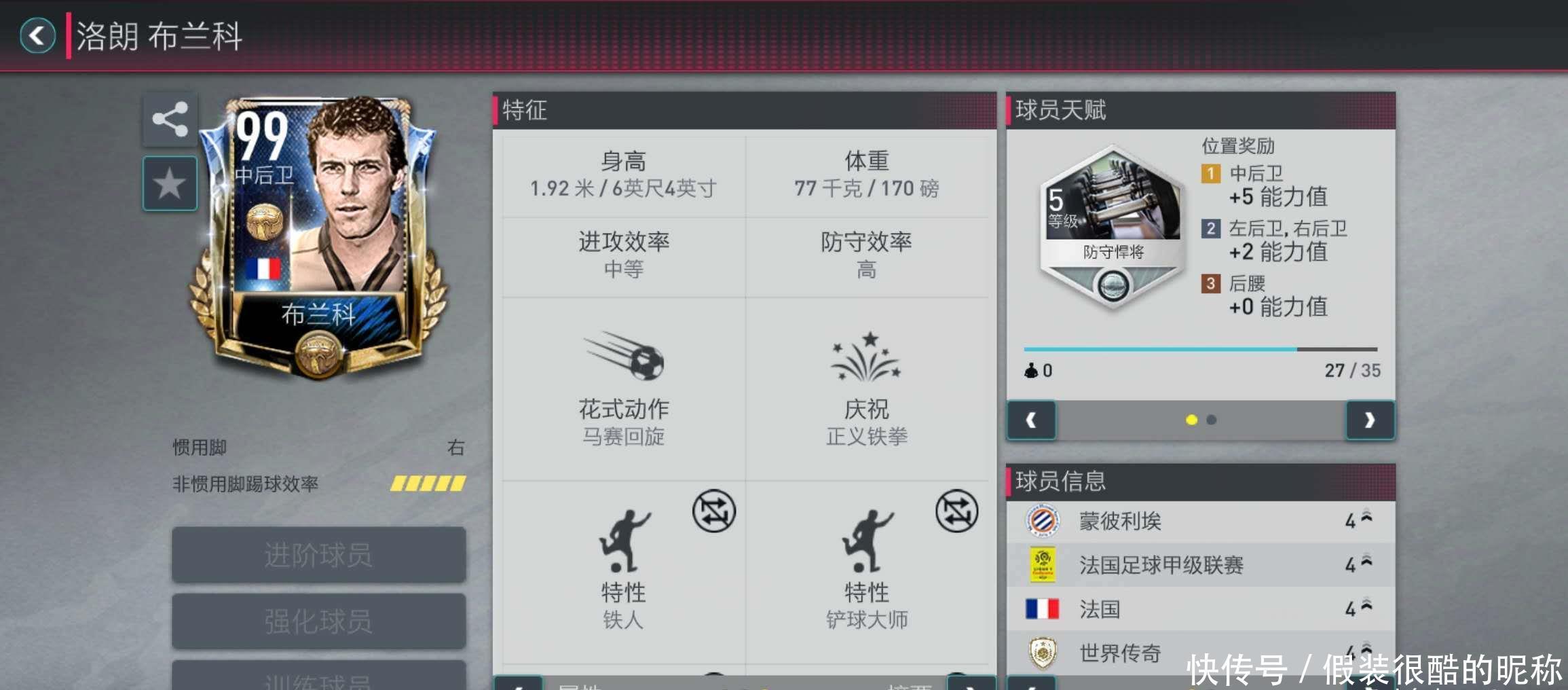 教无论
