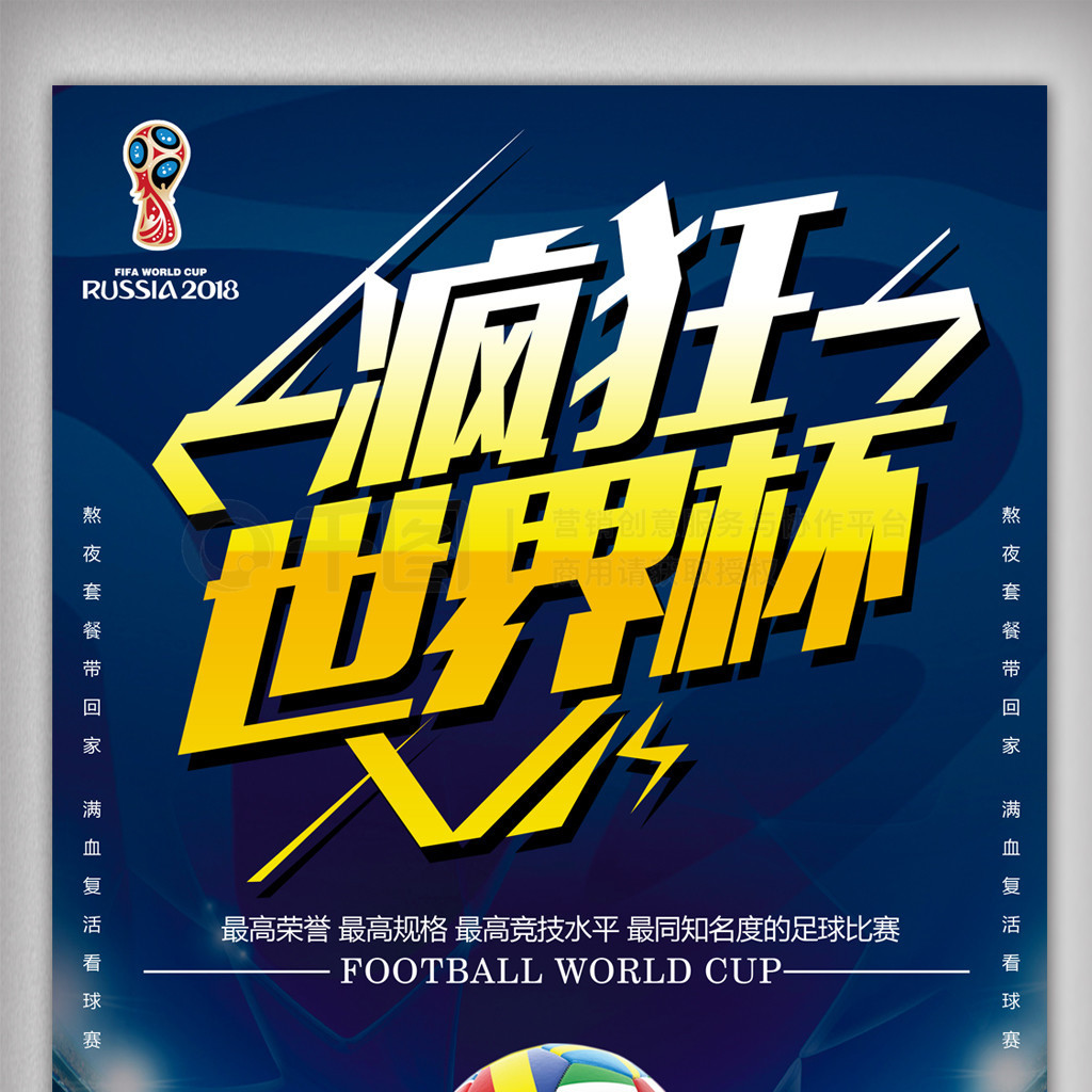信号球队