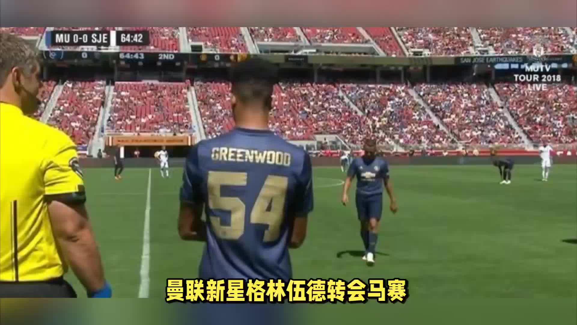 原因便是