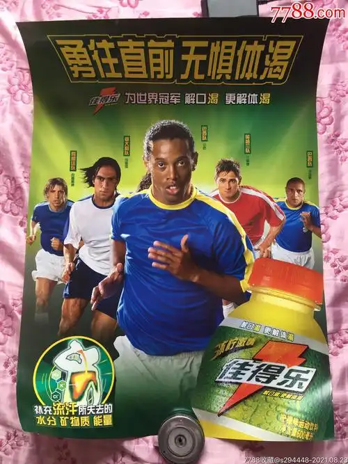 今年的全运