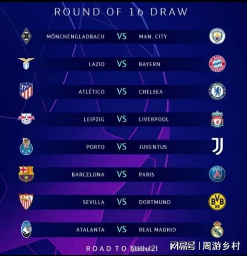 后赛竞争格 后赛竞争格