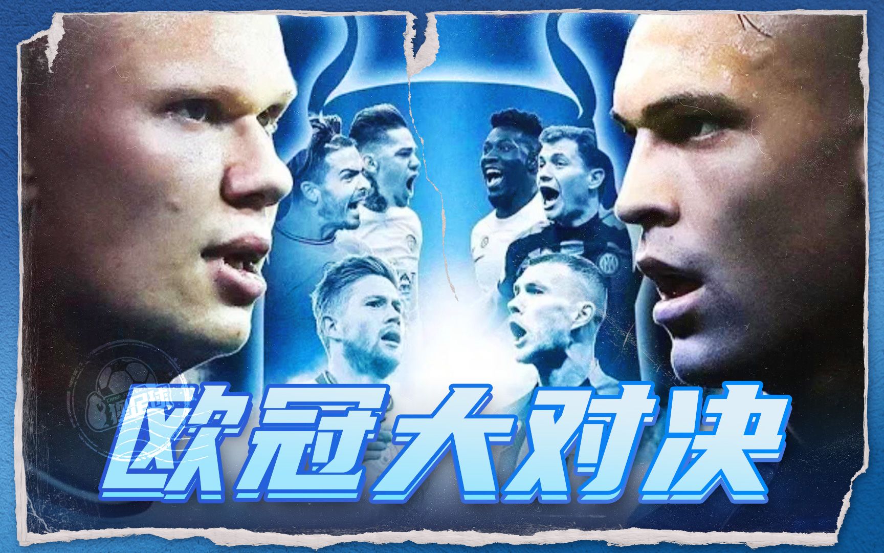 还是其他队 还是其他队